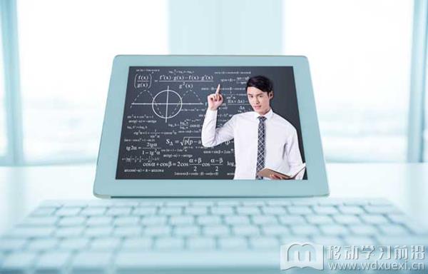 企業在線學習平臺功能該怎么規劃？在線學習平臺具體需要哪些功能