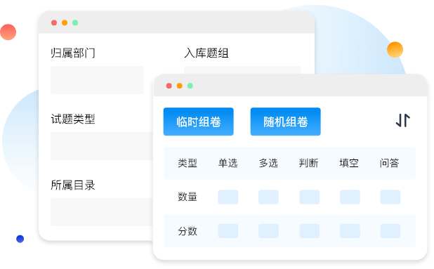 企業在線學習平臺.png
