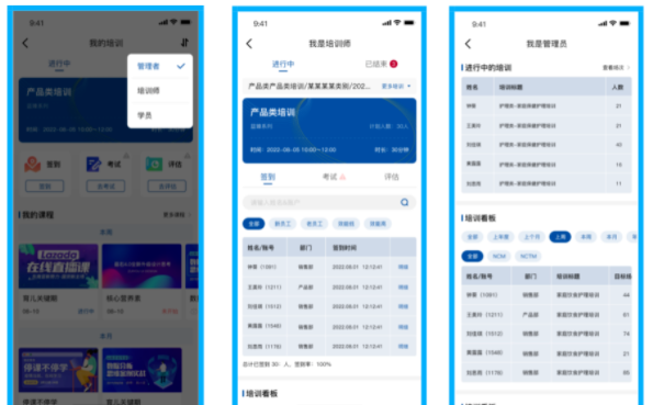 標桿企業實踐案例丨如何打造及時有效的銷售人員培訓項目？-問鼎云學習.png