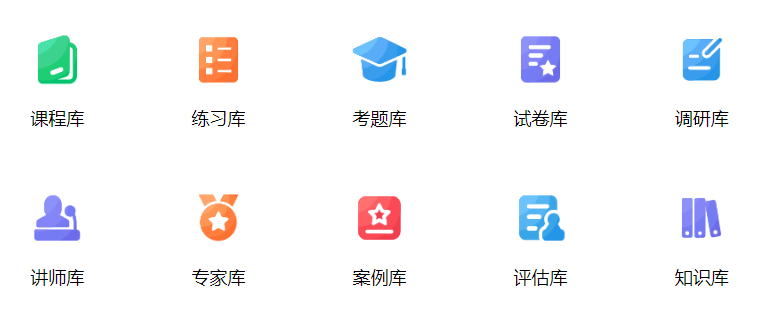 企業內部培訓用哪種管理系統好？-問鼎云學習.png