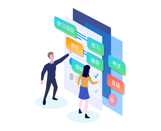 企業在線學習平臺的價值主要體現在哪些方面？-問鼎云學習.png