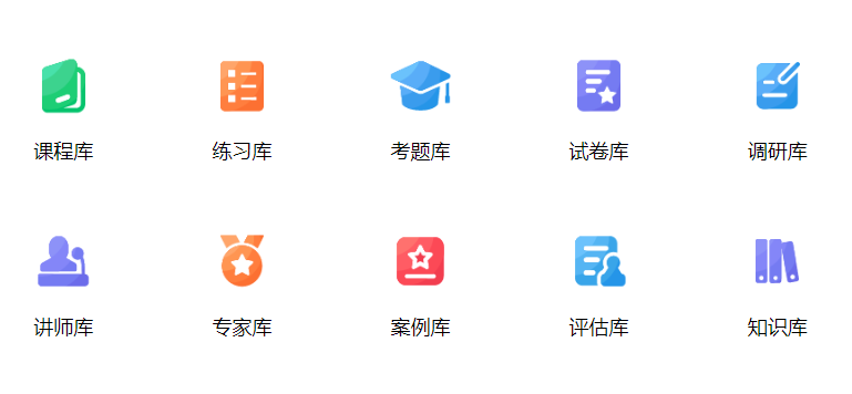 培訓管理系統.png