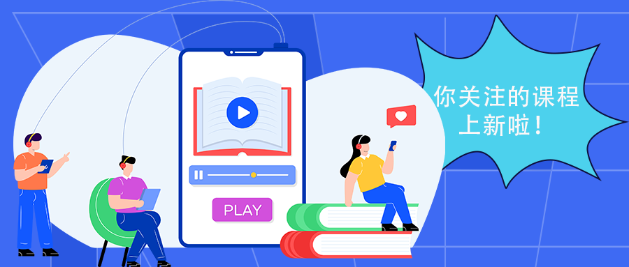 企業在線學習平臺如何保持長效吸引力？-問鼎云學習.png