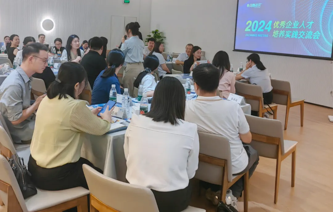 問鼎2024優秀企業人才培養實踐交流會.png