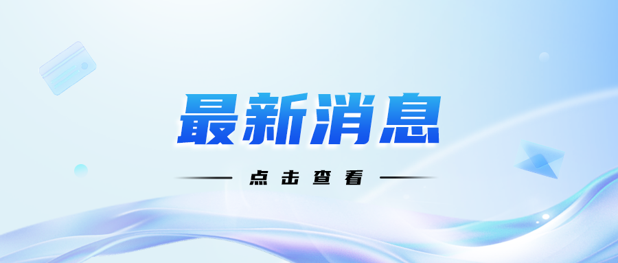 問鼎云學習全面接入DeepSeek大模型，企業培訓數智化再升級！