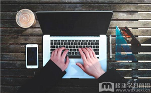 企業怎樣大規模做好在線學習運營？在線學習治理與運營