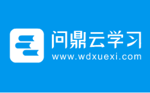 企業內訓平臺做的比較好的有哪些？