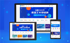 企業內部培訓方案怎么設計？