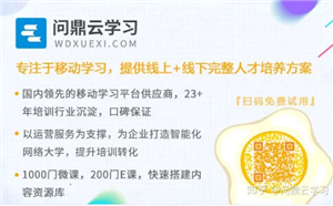 企業新晉管理者需要哪些培訓？
