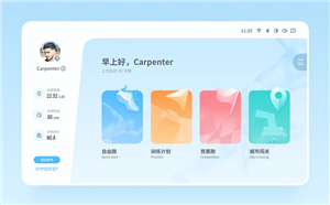 e-learning推動企業培訓方式的進步
