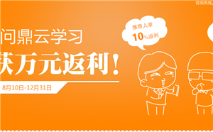 全民推薦活動官方專題正式上線