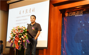 焦建利副院長：移動學習將成為常態