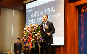 移動學習困境：搶碎片化時間 成本壓力大