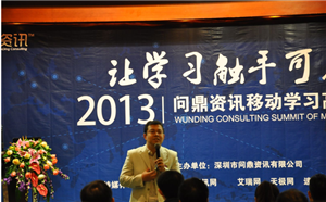 王生解讀：怎樣激活企業培訓中的休克魚？