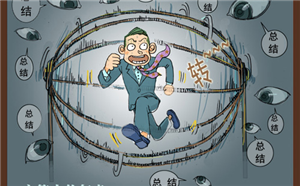 年末免費送  86份HR年終總結模板等你拿