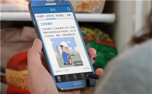 移動學習成今年兩會新風尚