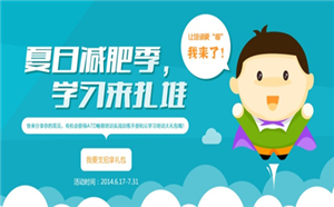 【公告】咳咳，問鼎云學習喊你來搶福利啦！