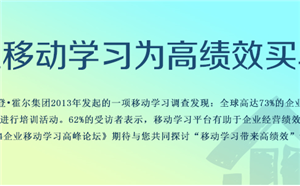【周刊】峰會專題