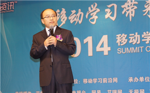 “引爆”移動學習的CSP策略