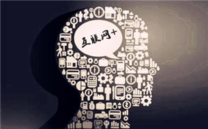 5個關鍵問題看“互聯網+培訓”的未來