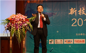 【峰會回顧】楊謹忠：XAPI與增強現實技術應用于企業培訓