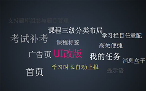 移動學習新勢力：他升級了，你知道嗎？