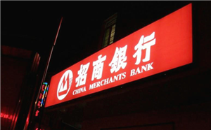 招銀大學：一條孤軍奮戰的企業培訓體系之路