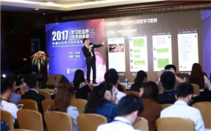 讓學習“飛”起來——中信銀行信用卡中心信學團微信學習平臺創新實踐分享（干貨！趕緊mark下來）