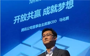 騰訊的商業帝國與人才機制