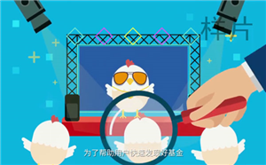 動畫宣傳片怎么做？3分鐘教你制作產品動畫宣傳片