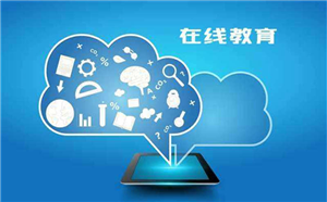 在線學習平臺與線下教育誰更勝一籌