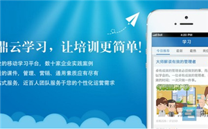 【周刊】“互聯網+”起風了，你趁勢而飛嗎？