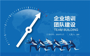 企業在線培訓系統讓企業培訓不再那么難