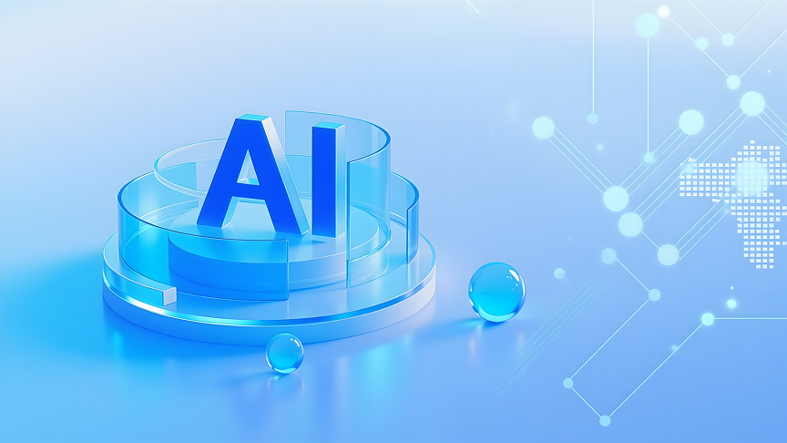 AI重塑企業學習，探索智能人才培養新路徑