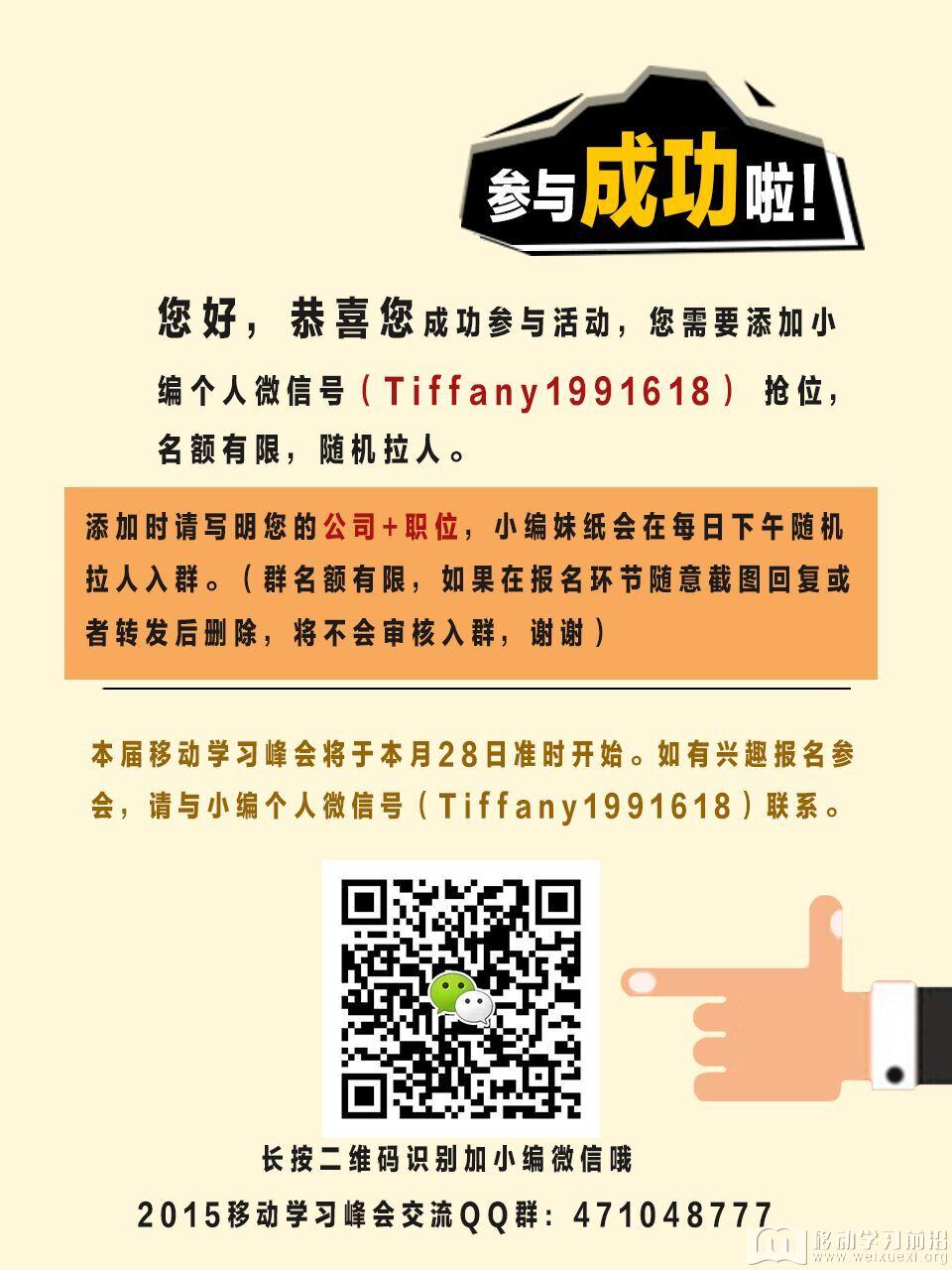 QQ圖片20150804190032.jpg