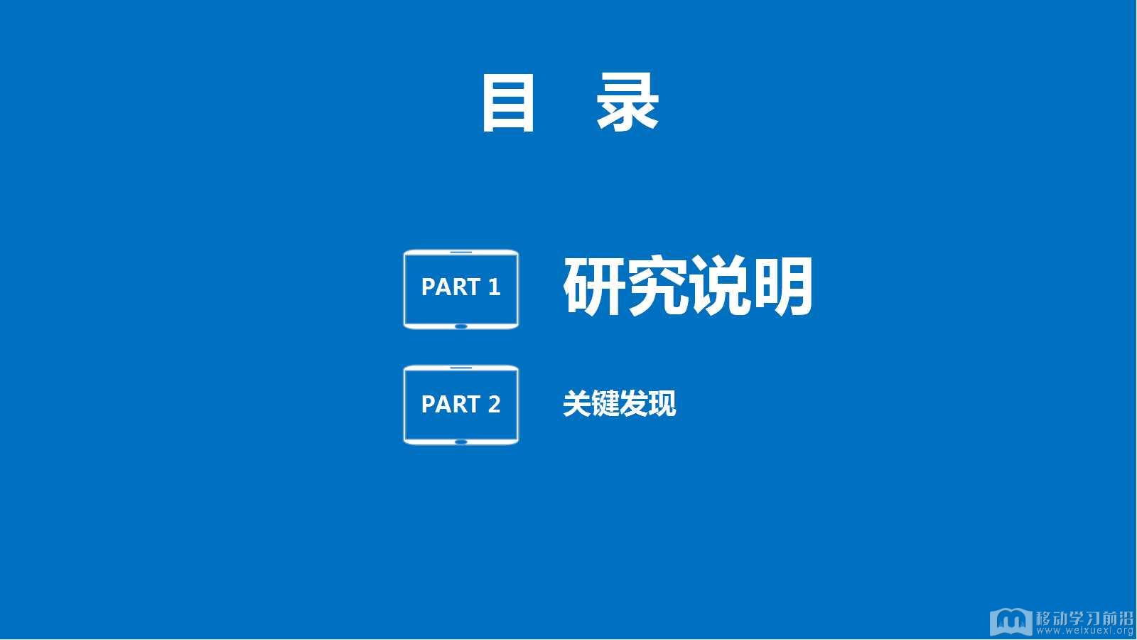 幻燈片2.jpg
