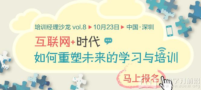 沙龍vol.8-報名.png