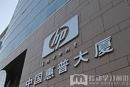移動學習 移動學習