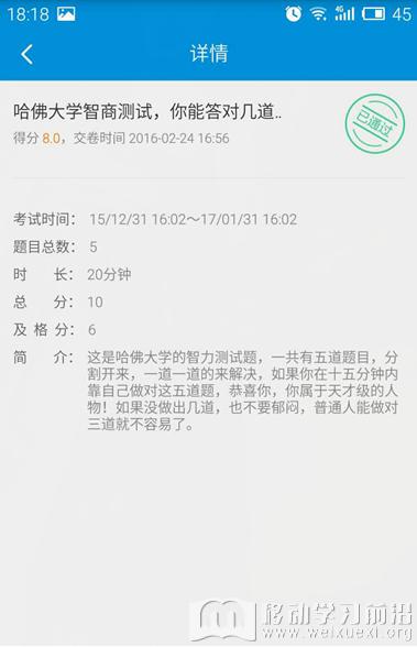 移動學習 移動學習