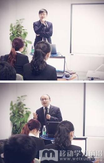 移動學習