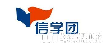 移動學習