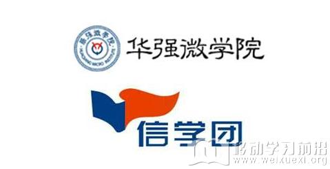移動學習 移動學習