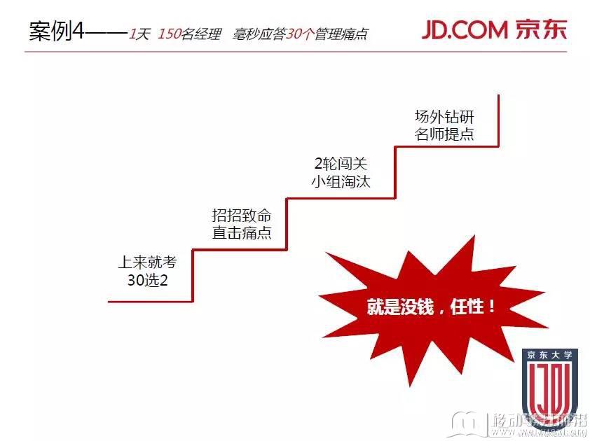 移動學習