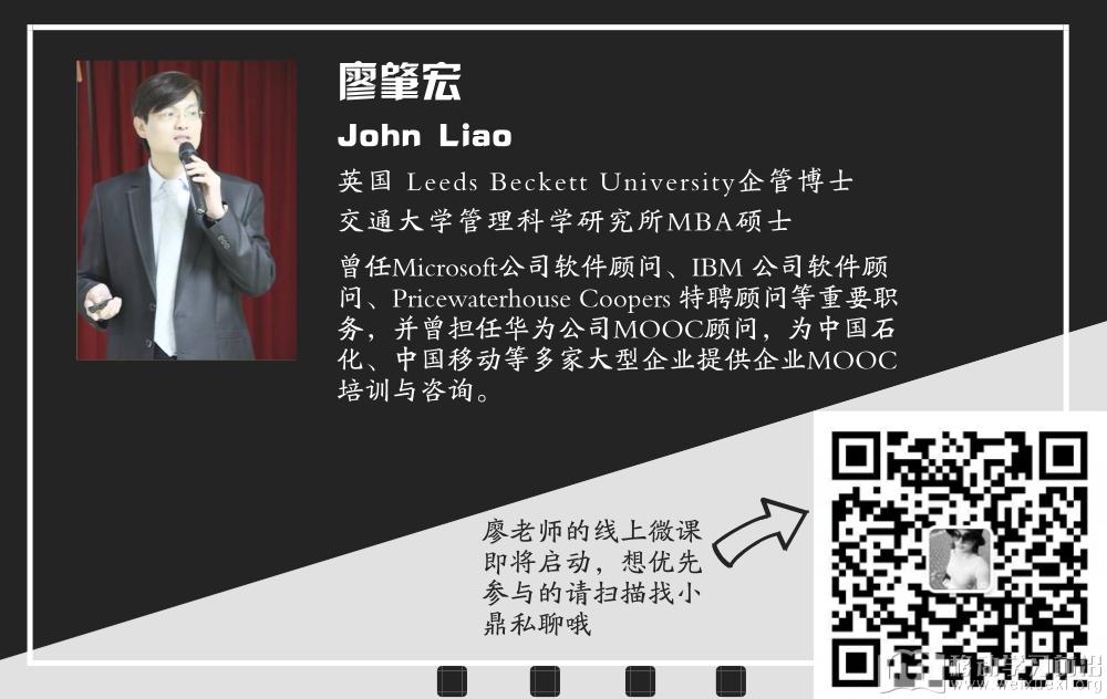 移動學習