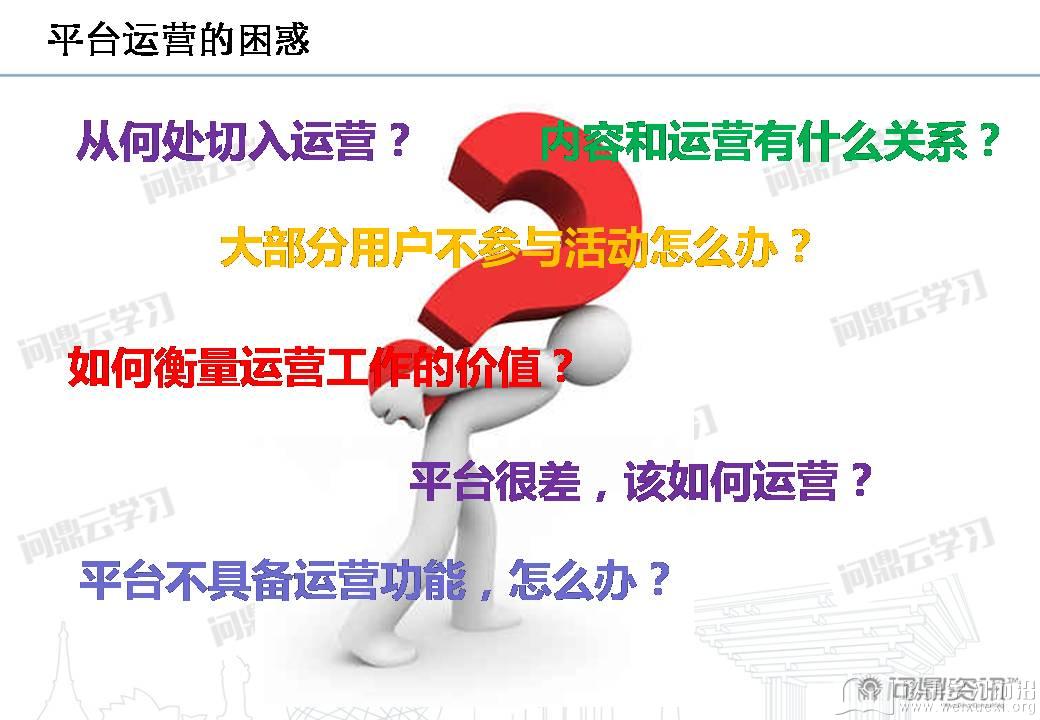 移動學習