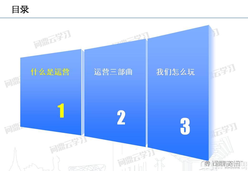 移動學習