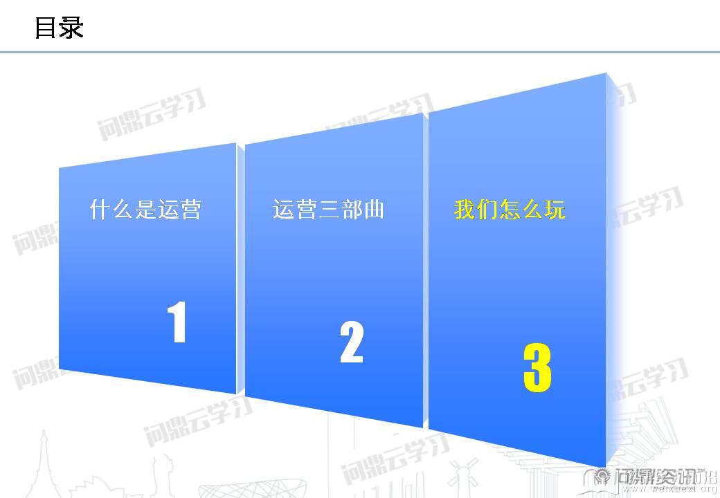 移動學習
