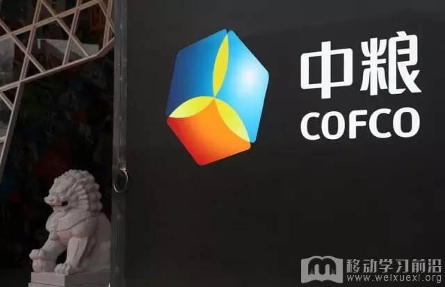 移動學習
