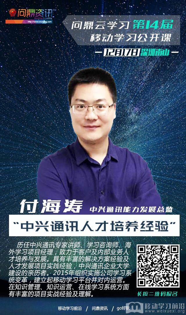 講師包裝（新）.png