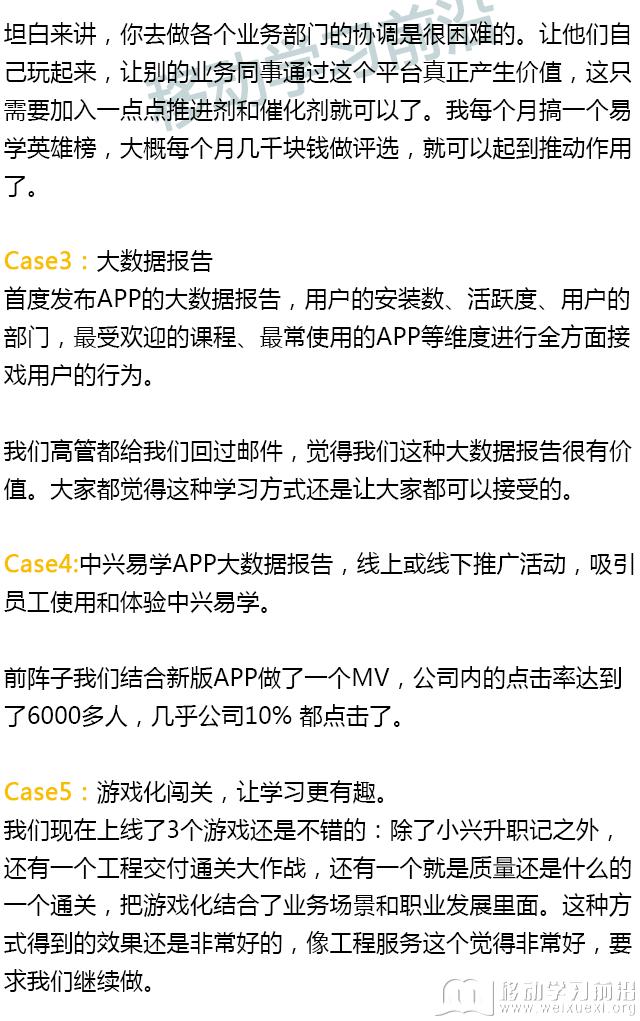 實錄2_07.png